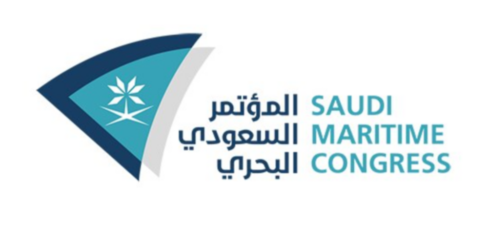 Saudi Maritime Congress 2023