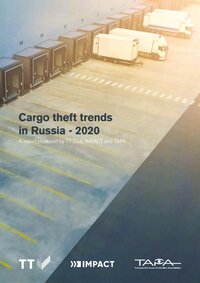 Cargo theft trends in Russia - 2020